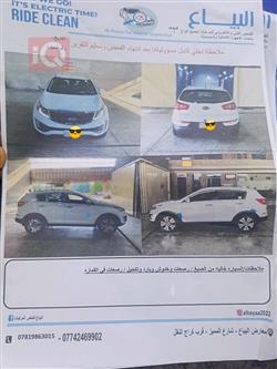 كيا سبورتاج